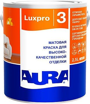 Краска LuxPro 3 интерьерная 2,7кг AURA/не возим