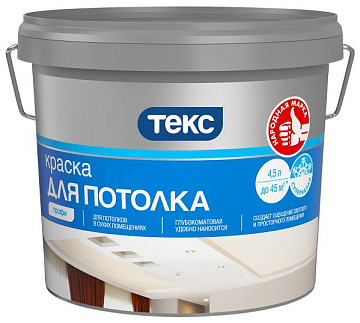 Краска В/Э ТЕКС потолочная ПРОФИ 0,9л (1,3кг)