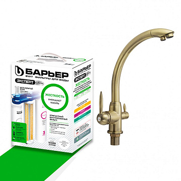 юСмеситель MAGNUS для кухни с изливом для чистой воды БРОНЗА (8246)