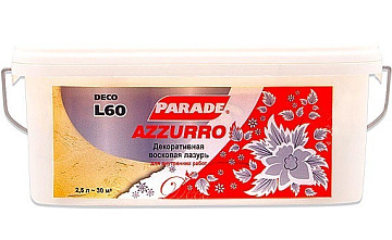 Лазурь декор.восковая Parade L60 Azzurro Бесцветный 2,5л