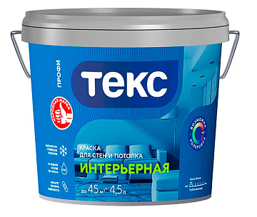 Краска В/Э ТЕКС интерьерная ПРОФИ 4,5л (6,5кг)/УЦЕНКА