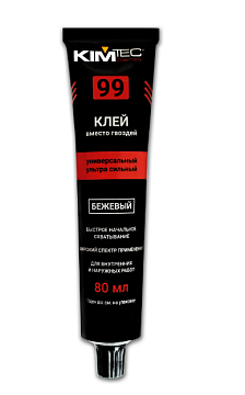KIM TEC Клей 99 универсальный ультрасильный 80мл (10шт)