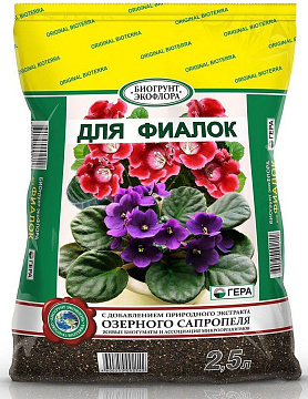 Грунт 2,5л Гера д/фиалок
