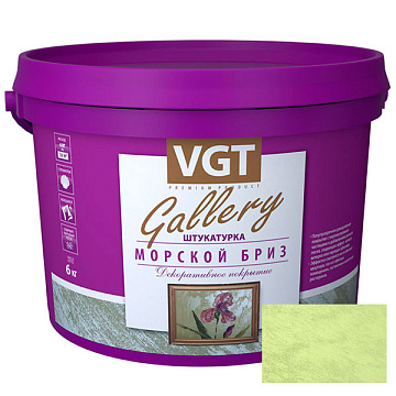 Штукатурка фактурная Морской бриз база Жемчуг МВ-102 6кг ВГТ