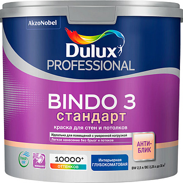 Краска В/Э Биндо 3 глуб.матовая 2,5л Dulux