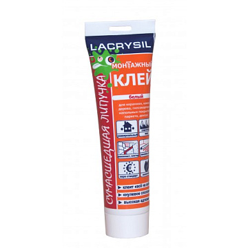 Клей СумасшедшаяЛипучка белый 200гр (12шт) Lacrysil