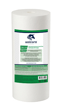 Картридж "Unicorn" из вспененного полипропилена (10"BB 10 микрон)