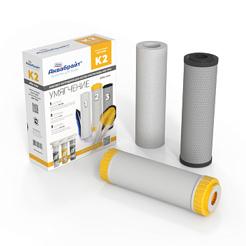 КОМПЛЕКТ К-2, Комплект картриджей АКВАБРАЙТ УМЯГЧЕНИЕ