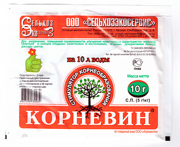 Стимулятор Корневин 10гр Сельхозэкосервис