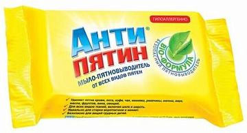 Мыло АНТИПЯТИН экстра 90г.