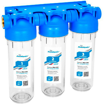 АБФ-3 3/4, ТРОЙНОЙ Фильтр АКВАБРАЙТ стандарт SLIM LINE  3/4  дюйма. 3 ступени.