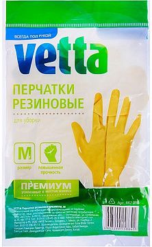 Перчатки VETTA резиновые премиум M