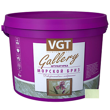 Штукатурка фактурная Мокрый шелк база серебристо-белая 1кг ВГТ