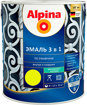 Alpina Эмаль Белорусская алкидная 3 в 1 RAL 1021  желтый 2,5						