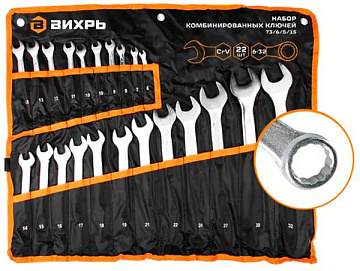 Набор комбинированных ключей 22шт. 6-32, в чехле Вихрь 73/6/5/15