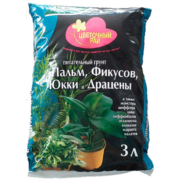 Грунт 3л БУЙ Пальма, Фикус, Юкка
