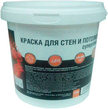Краска для стен и потолков 1,5кг (6шт-уп) Зодиак