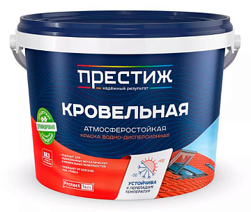 Акриловая краска Слоновая кость 2,4кг кровельная Престиж (4)/УЦЕНКА