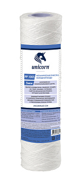Картридж "Unicorn" из полипропиленовой нити (10"SL 5 микрон)