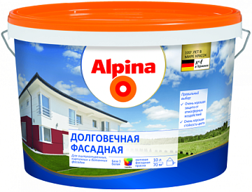 Краска Долговечная , 5л ALPINA/распродажа