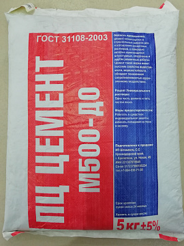 Цемент  СЕРЫЙ 5кг пакет (5)