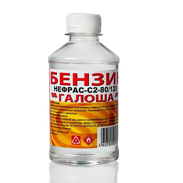 Бензин Нефрас С-2 галоша 0,25л Вершина (30)