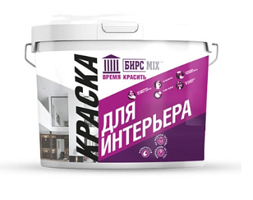Краска Для Интерьера БИРС MIX 1.5кг