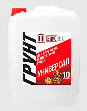Грунтовка УНИВЕРСАЛ 10л БИРС МIХ