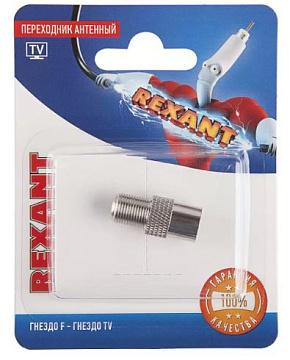Переходник TV  гнездо F/гнездо F REXANT