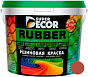 Краска резиновая SUPER DECOR №2  красная черепица 1 кг