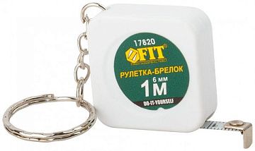Брелок-рулетка FIT 1м белая квадратная 17820