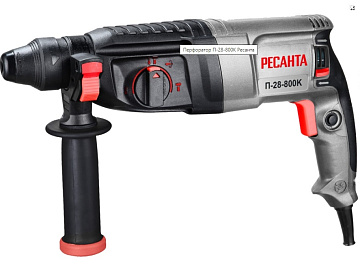 Перфоратор Ресанта П-28-800К 75/3/1