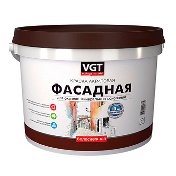 ВД-АК1180 фасадная Белоснежная, 1,5кг ВГТ