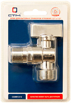 Кран шар. д/быт. прибор. угл. 1/2"х1/2" ш/ш с отражат. бабочка, удл. резьба, хром. CTM