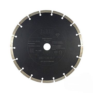 Алмазный диск BETON S-7. 125х2,0х22,23 "D.BOR"