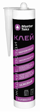 Клей каучуковый Жидкие гвози MasterTeks ProfiMaster 901 сверхпрочный 400гр бежевый