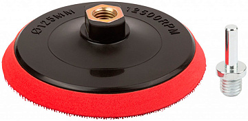 Диск шлифовальный FIT 125мм М14 +д/дрели 39623