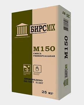 Смесь цементно-песчаная М-150 25кг БИРСMIX (60)