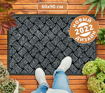 Коврик придверный 60*90 Corino серый