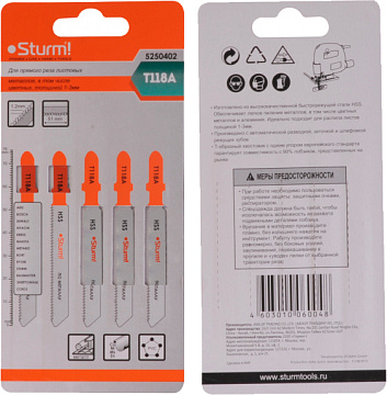 Пилки для лобзика Sturm! T118А 5250702