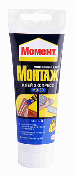 Клей ЭКСПРЕСС МВ-50 250гр МОНТАЖ Момент 600617