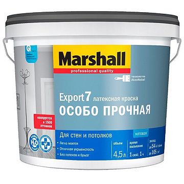 Краска интерьерная Marshall Export-7 BW 4.5 л