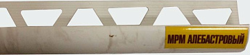 Раскладка Ideal  Мрамор алебастровый 8 мм наружная 2,5 м (уп. - 25 шт.)