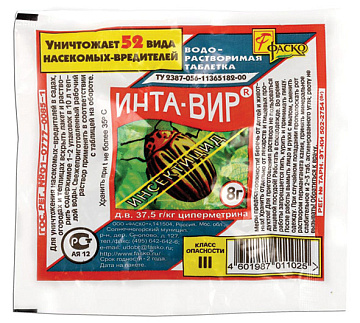 Инсектицид Инта-Вир таблетка 8г Фаско