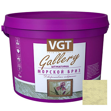 Штукатурка фактурная Морской бриз база Жемчуг МВ-102 1кг ВГТ