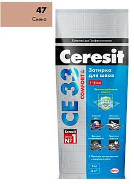 Затирка CERESIT Сиена №47 2-5мм СЕ33 2кг