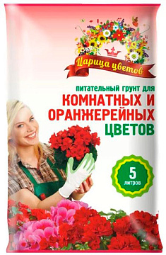Грунт 5л. Агроном Царица д/комнатных цветов