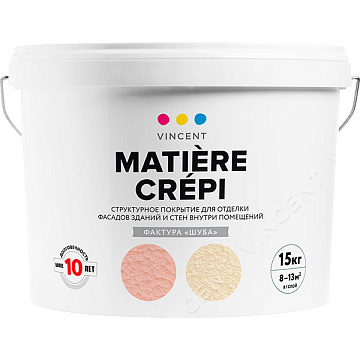 S-1 Vincent Matiere Crepi 15кг  Структурное покрытие (Эффект "шуба")
