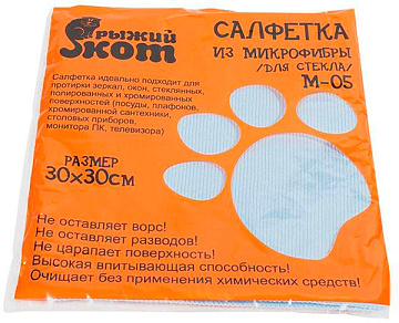 Салфетка Рыжий Кот д/стекла 30*30см микрофибра 310211