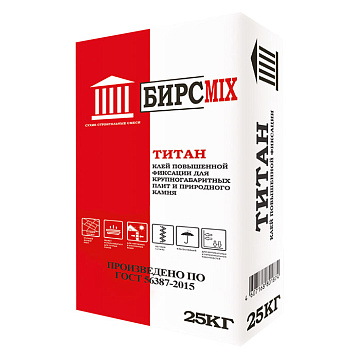 Клей плиточный ТИТАН 25кг БИРСMIX
